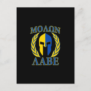 Molon Labe Spartan Mask Laurels Yellow Blue Briefkaart