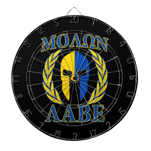 Molon Labe Spartan Mask Laurels Yellow Blue Dartbord (Voorkant)