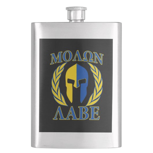 Molon Labe Spartan Mask Laurels Yellow Blue Flacon (Voorkant)