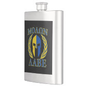 Molon Labe Spartan Mask Laurels Yellow Blue Flacon (Links)