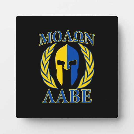 Molon Labe Spartan Mask Laurels Yellow Blue Fotoplaat (Voorkant)