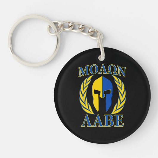 Molon Labe Spartan Mask Laurels Yellow Blue Sleutelhanger (Voorkant)