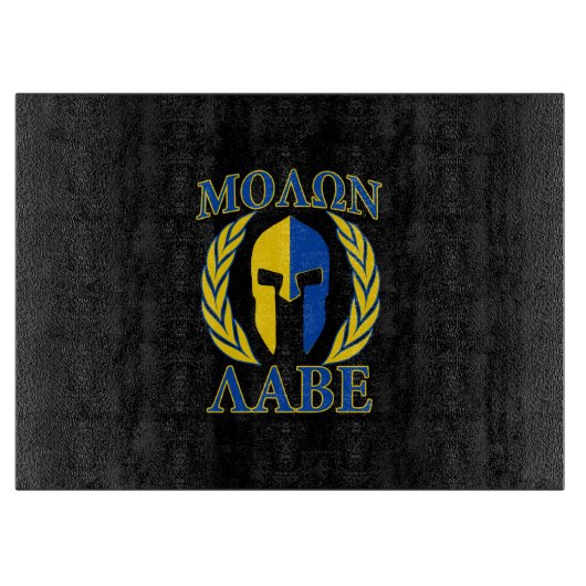 Molon Labe Spartan Mask Laurels Yellow Blue Snijplank (Voorkant)