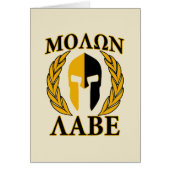 Molon Labe Spartan Masker Laurels beige Accent (Voorkant)