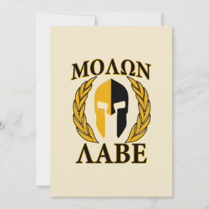 Molon Labe Spartan Masker Laurels beige Accent
