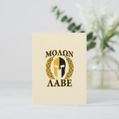 Molon Labe Spartan Masker Laurels beige Accent Briefkaart (Staand voorkant)