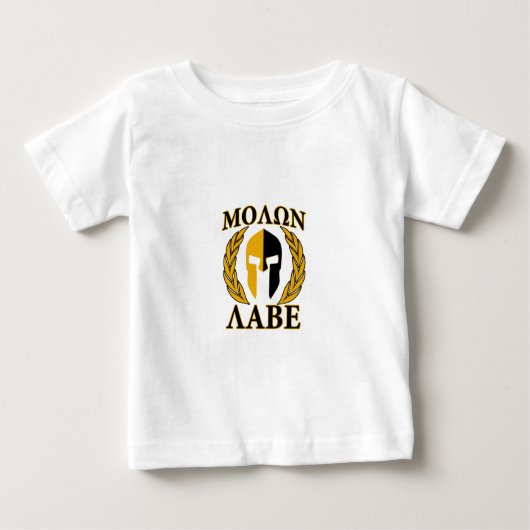 Molon Labe Spartan-masker Laurels beige Decor (Voorkant)