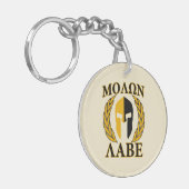 Molon Labe Spartan-masker Laurels beige Decor Sleutelhanger (Voorkant Links)