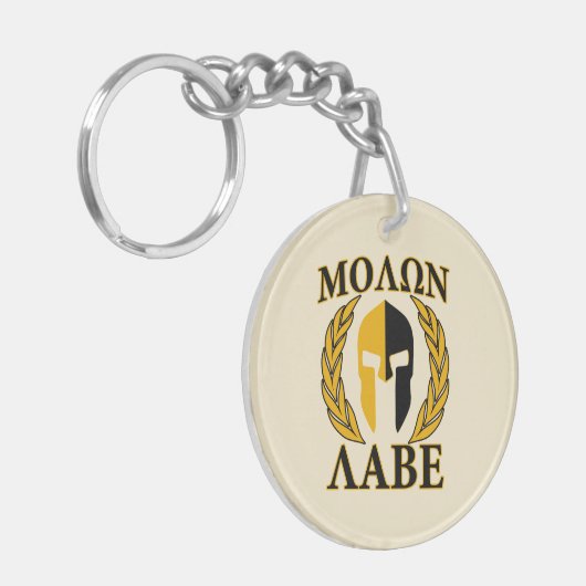 Molon Labe Spartan-masker Laurels beige Decor Sleutelhanger (Voorkant Links)