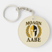 Molon Labe Spartan-masker Laurels beige Decor Sleutelhanger (Voorkant)