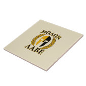 Molon Labe Spartan-masker Laurels beige Decor Tegeltje (Zijkant)