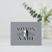 Molon Labe Spartan Warrior 5 sterren Black White Briefkaart (Staand voorkant)