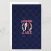 Molon Labe Spartan Warrior Carbon Style Briefpapier (Voorkant / Achterkant)