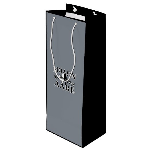 Molon Labe Spartan Warrior Helmet 5 sterren Wijn Cadeautas (Achterkant Gekanteld)