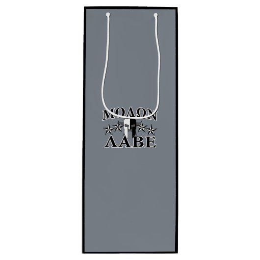 Molon Labe Spartan Warrior Helmet 5 sterren Wijn Cadeautas (Voorkant)