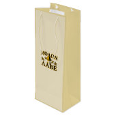 Molon Labe Spartan Warrior Helmet Golden Decor Wijn Cadeautas (Achterkant Gekanteld)