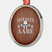 Molon Labe Spartan Warrior Helmet Mahogany Metalen Ornament (Links)