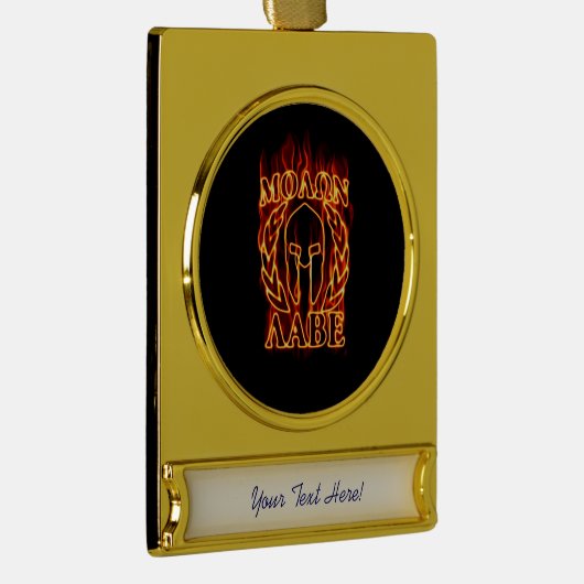 Molon Labe Spartan Warrior in Flames Verguld Banner Ornament (Rechts)