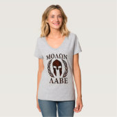 Molon Labe Spartan Warrior Iron Laurels Mask T-shirt (Voorkant volledig)