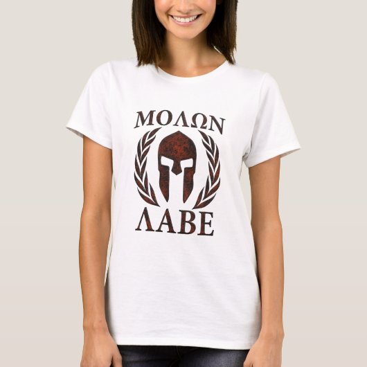 Molon Labe Spartan Warrior Iron Laurels Mask T-shirt (Voorkant)