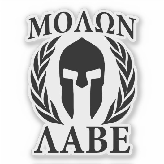 Molon Labe Spartan Warrior Laurels Carbon Style Sticker (Voorkant)