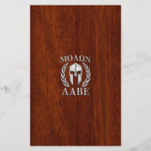 Molon Labe Spartan Warrior Laurels Mahogany Print Briefpapier (Voorkant)