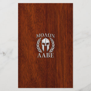 Molon Labe Spartan Warrior Laurels Mahogany Print Briefpapier