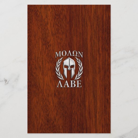 Molon Labe Spartan Warrior Laurels Mahogany Print Briefpapier (Voorkant)