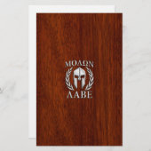 Molon Labe Spartan Warrior Laurels Mahogany Print Briefpapier (Voorkant / Achterkant)
