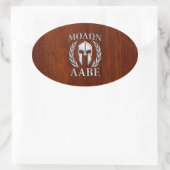 Molon Labe Spartan Warrior Laurels Mahogany Print Ovale Sticker (Tas)