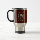 Molon Labe Spartan Warrior Laurels Mahogany Print Reisbeker (Links)