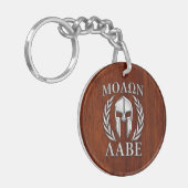 Molon Labe Spartan Warrior Laurels Mahogany Print Sleutelhanger (Voorkant Links)