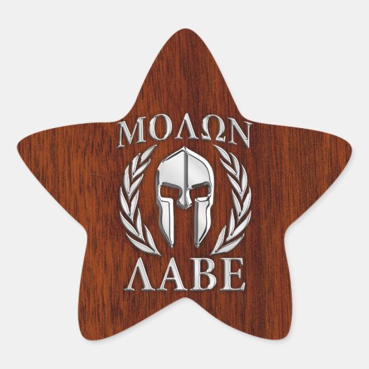Molon Labe Spartan Warrior Laurels Mahogany Print Ster Sticker (Voorkant)