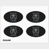 Molon Labe Spartan Warrior Laurels Ovale Sticker (Vel)