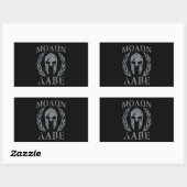 Molon Labe Spartan Warrior Laurels Rechthoekige Sticker (Vel)