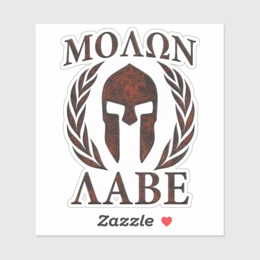 Molon Labe Spartan Warrior Laurels Sticker (Vel)