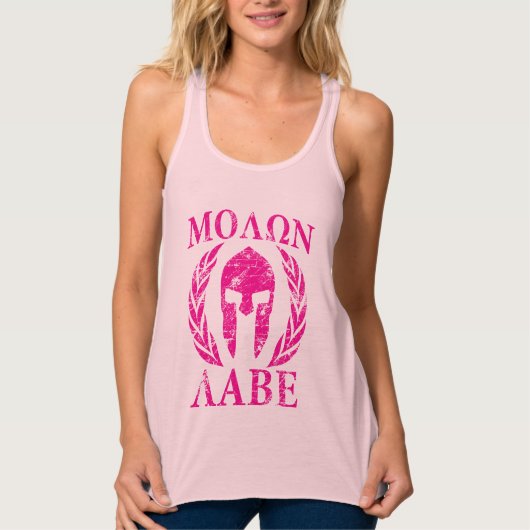 Molon Labe Spartan Warrior Laurels Top (Voorkant)