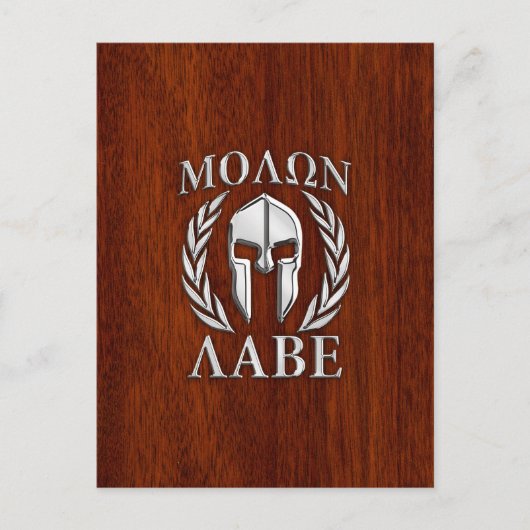Molon Labe Spartan Warrior Laurels Wood Decor Briefkaart (Voorkant)