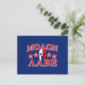 Molon Labe Spartan Warrior Mask 5 sterren Patriot Briefkaart (Staand voorkant)
