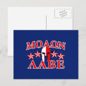 Molon Labe Spartan Warrior Mask 5 sterren Patriot Briefkaart (Voorkant / Achterkant)