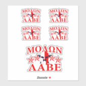 Molon Labe Spartan Warrior Mask 5 sterren Patriot Sticker (Vel)