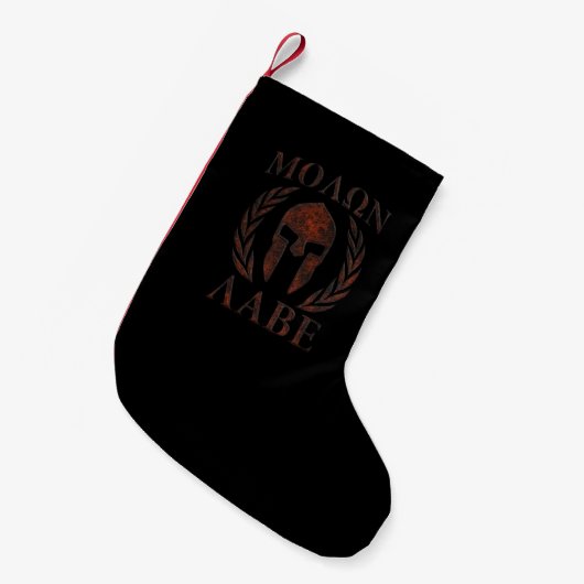 Molon Labe Spartan Warrior Mask Laurels Iron Kleine Kerstsok (Voorkant (Hangend))