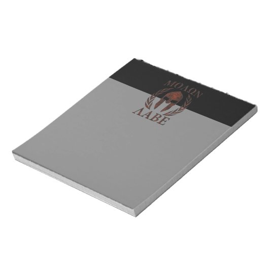 Molon Labe Spartan Warrior Mask Laurels Iron Notitieblok (Linkerzijde)