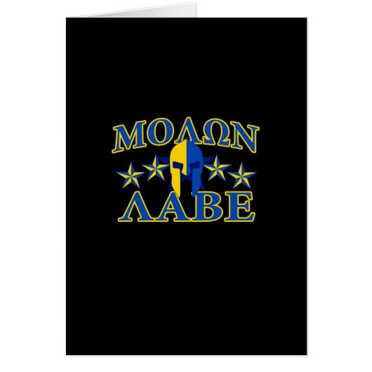 Molon Labe Spartan Warrior Yellow Blue Decor (Voorkant)