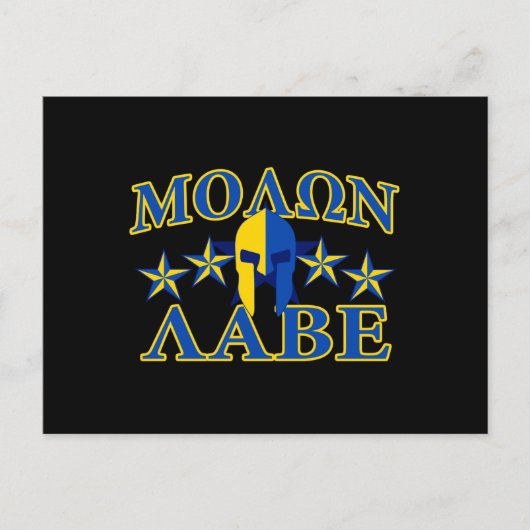Molon Labe Spartan Warrior Yellow Blue Decor Briefkaart (Voorkant)