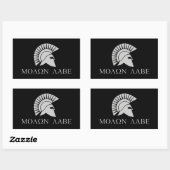 Molon Labe Sticker - Blad van 4 (Vel)