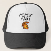 Molon Labe Trucker Pet (Voorkant)