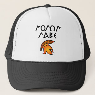 Molon Labe Trucker Pet