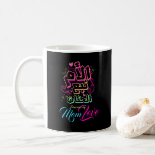 MOM bron van liefde Arabisch graffiti zwarte mok