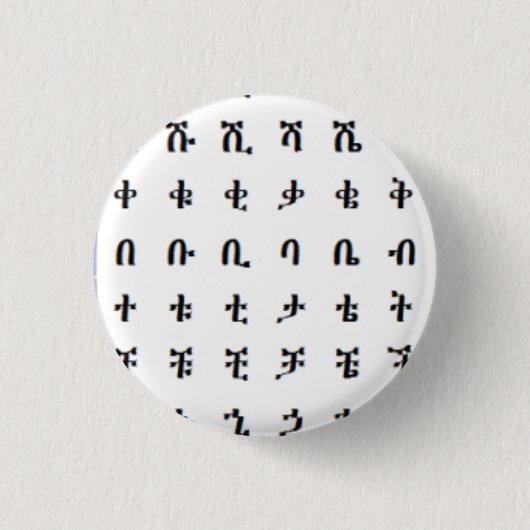 Momentopnamen van het Ethiopische alfabet Ronde Button 3,2 Cm (Voorkant)